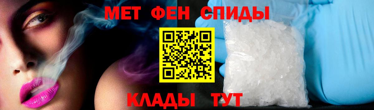 Заводоуковск  Амфетамин  Вход с VPN  АМФЕТАМИН VHQ 