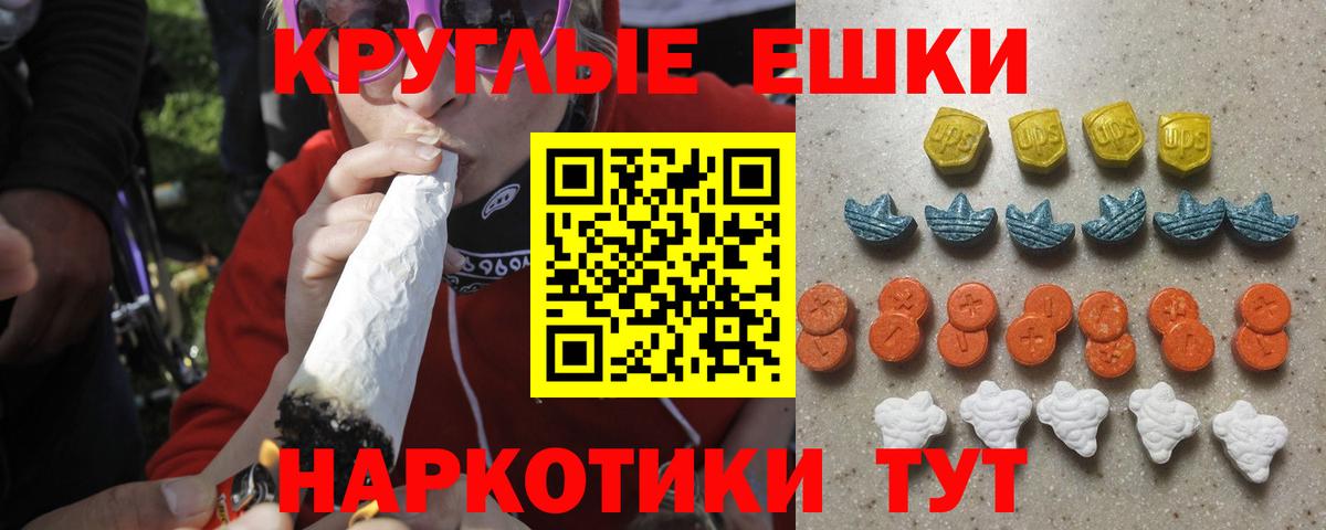 ЭКСТАЗИ бентли  ЭКСТАЗИ бентли  Вход с VPN  Заводоуковск 