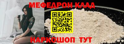бутик Кумертау