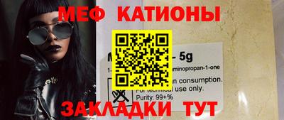 бутик Кумертау
