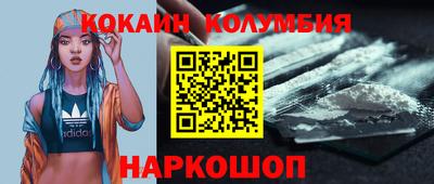 бутик Кумертау