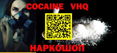 мескалин Кулебаки