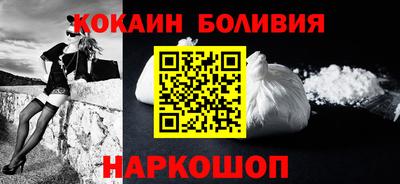мескалин Кулебаки
