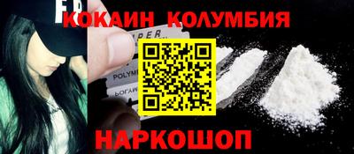 ешки Кунгур