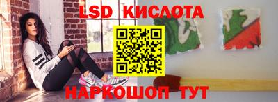 мескалин Кулебаки