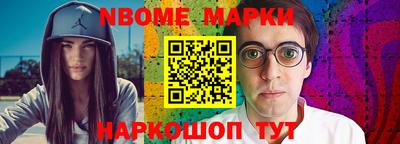 бутик Кумертау