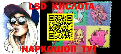 мескалин Кулебаки