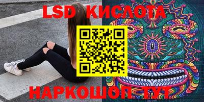 бутик Кумертау