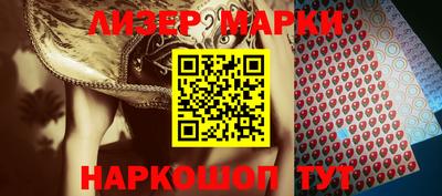 бутик Кумертау
