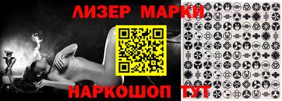 бутик Кумертау