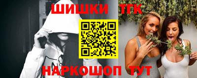 бутик Кумертау