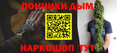 мескалин Кулебаки