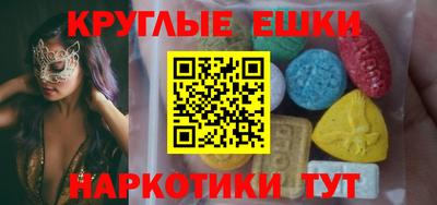 мескалин Кулебаки