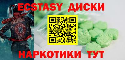 ешки Кунгур
