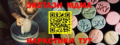 ешки Кунгур