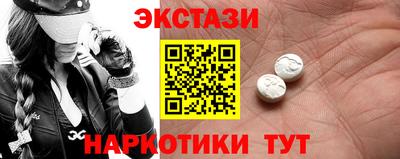 мескалин Кулебаки