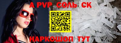 бутик Кумертау