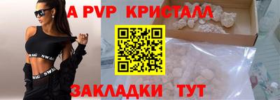 бутик Кумертау