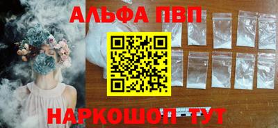 бутик Кумертау