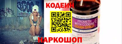мескалин Кулебаки