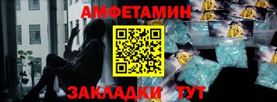 мескалин Кулебаки