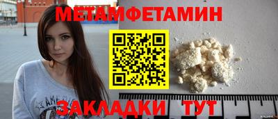 мескалин Кулебаки