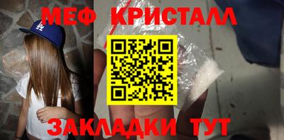 мескалин Кулебаки