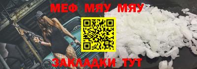ешки Кунгур