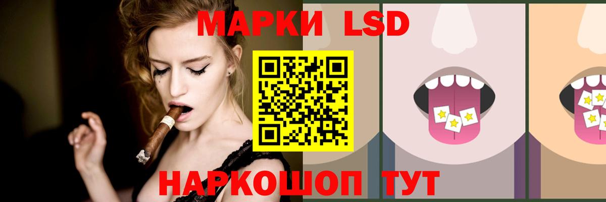Заводоуковск  ЛСД экстази ecstasy  ЛСД экстази  Вход с VPN  LSD-25 экстази кислота 