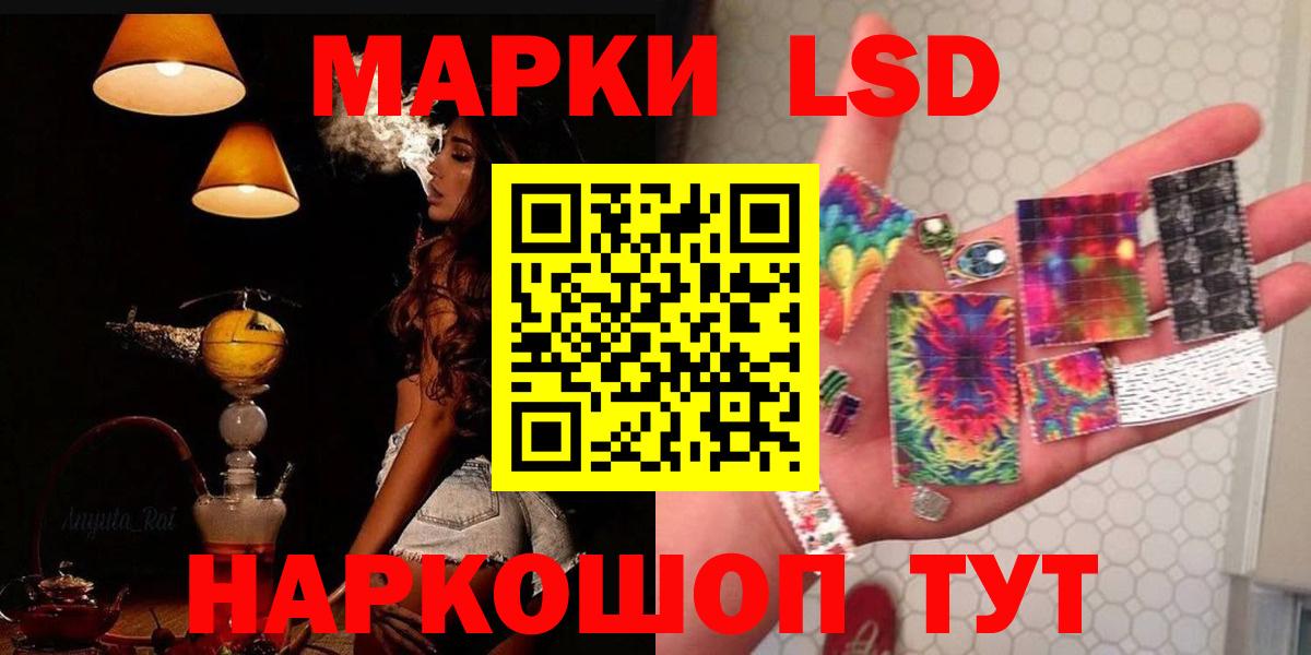 Лсд 25 экстази ecstasy Заводоуковск