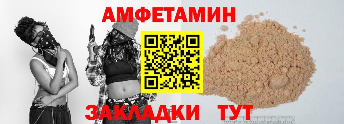 Заводоуковск  Первитин Methamphetamine  Вход с VPN 
