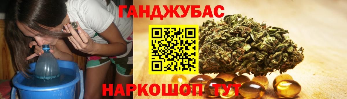 Марихуана White Widow Заводоуковск