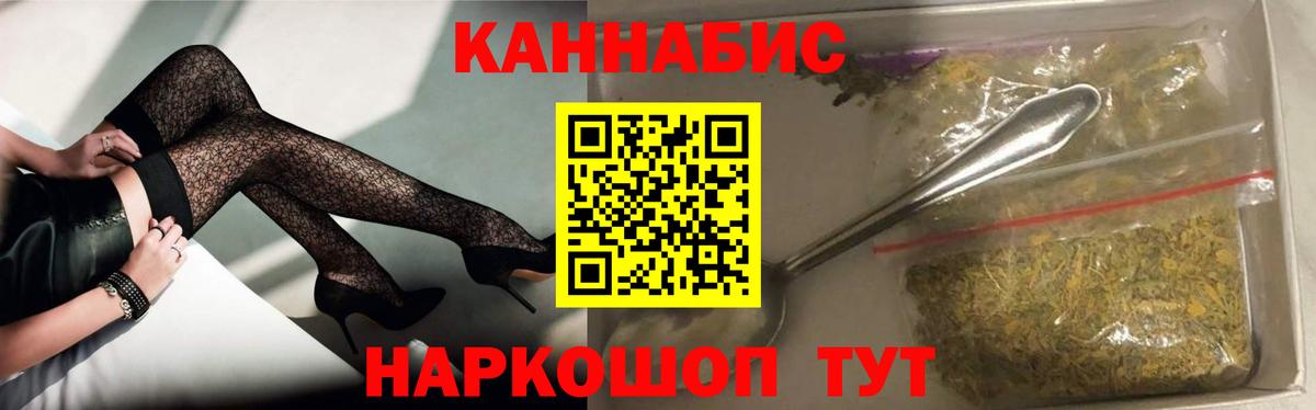 Бошки марихуана White Widow  Вход с VPN  Заводоуковск  Шишки марихуана Amnesia 